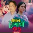 BISU VAI