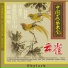 Lu Chunling