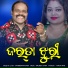 Sarbeswar Bhoi