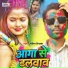 Rohit Diwana