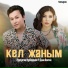 Нурсултан Нурбердиев, Дана Кентай