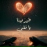 وهبه