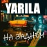 YARILA