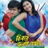 Krishnendu Gautam