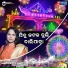 Banaja Mishra
