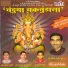 Diptesh Mistri