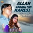 Ghulam Abbas Wattakhelvi