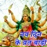 Duja Durgesh