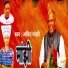 Amit Manjhi