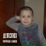 oyar