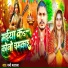 Mani Mastana