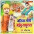 Dharmendra Yadav