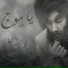 Hakem