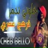 Cheb Bello feat. DJ Moulay