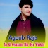 Ayoub Raja