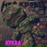 Нет Крови