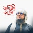 Iqbal Mahmud