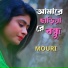 Mouri