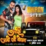 Pawan Raja Yadav, Preeti Rai