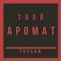 tosyan