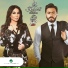 Tamer Hosny ft Elissa