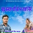 Girdhari Singh Mahapura