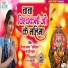 Nisha Yadav Anshika