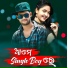 KUNDAL K CHHURA, Deepita Swain