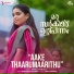 Ajmal Hasbulla, Arya Dhayal, Vaishak Sugunan