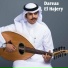 Dareaa El Hajery