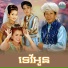 ណ យ វ ន ណ ត, ឆ ម ឆព