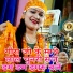 Anju Upadhyay Amrit