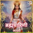 Ravi Bhatia
