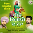 Hardev Chahal