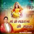 Didi Poonam Pardesi