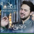 Farhan Ali Waris