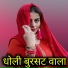 intiyaj khan, Talim khan