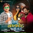 PRAKASH THAKOR