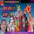Mahendra Rana