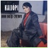 Kaliopi