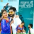 Bablu Ankiya, Happy Singh