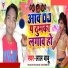 Lal Babu