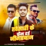 Sharun Tiger Chauhan
