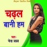 Nata Lal