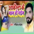 Rajan Rajesh
