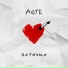 ANTE