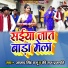 Azad Singh Raju, Ravi Raj Prajapati