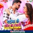 Ajit Pandey (A.J.P)