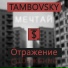 TAMBOVSKY