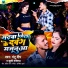 Mantu Deep feat. Khushi kakkar